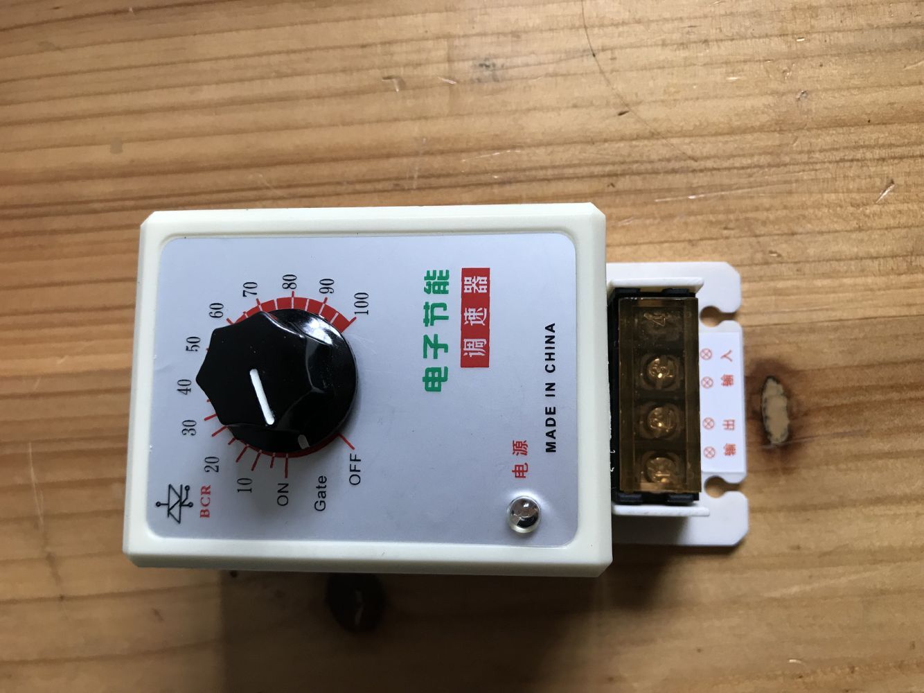 BCR-MINI governor Wenling Heli Electronics Factory Electronic energy-saving governor 1500W-1000W Bargaining