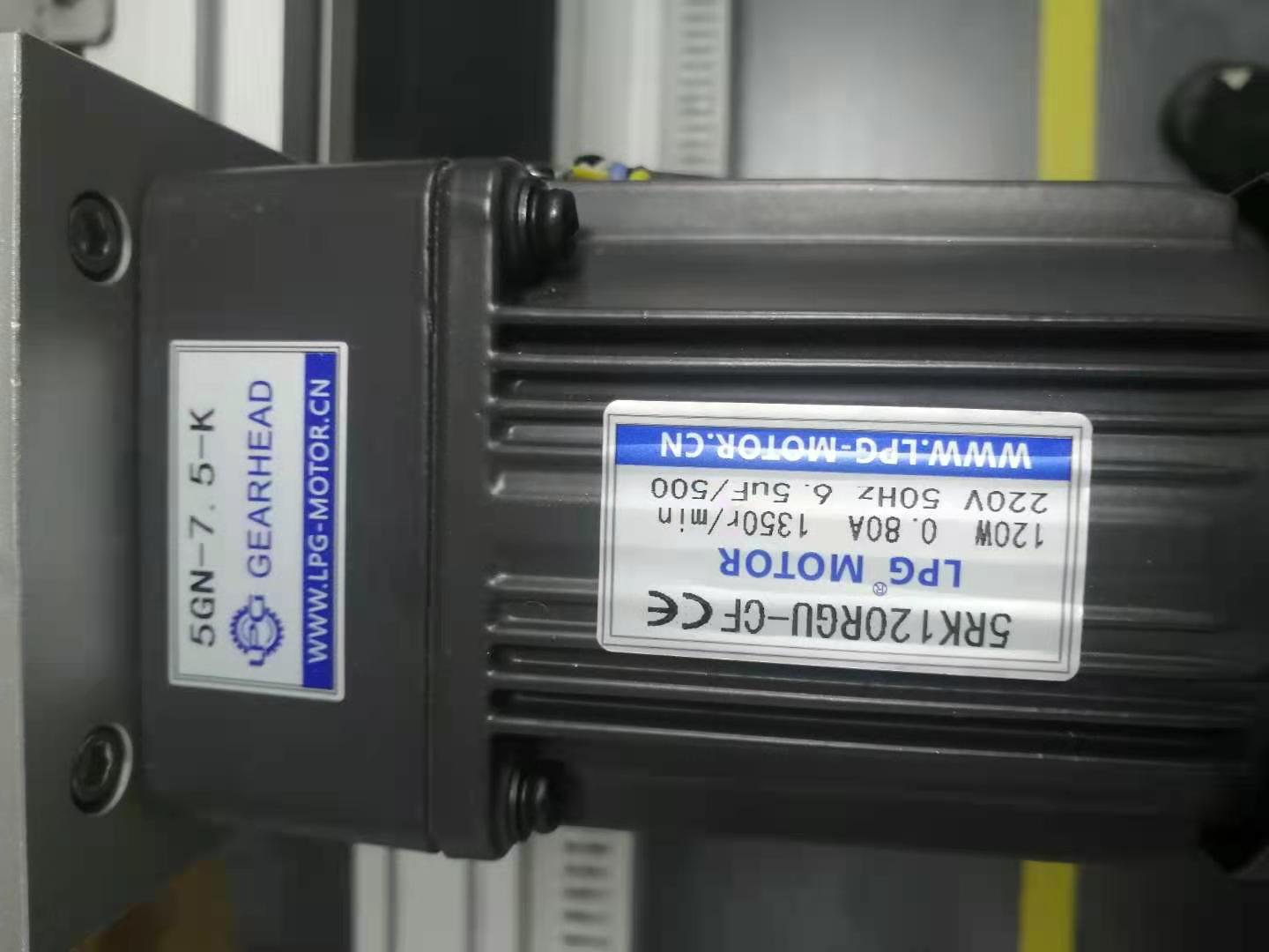 LPG MOTOR motor 5RK120RGU-CF reducer 5GN-7.5-K gear motor 4IK25GN bargaining