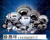 Japan OGURA CLUTCH MWC-2 5 MDC-5 MDB-10 MWB-20-40 Bargaining