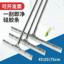 Stainless steel floor scraper Large wiper Factory workshop Hotel lobby Bathroom Bathroom Living room Tile water pusher