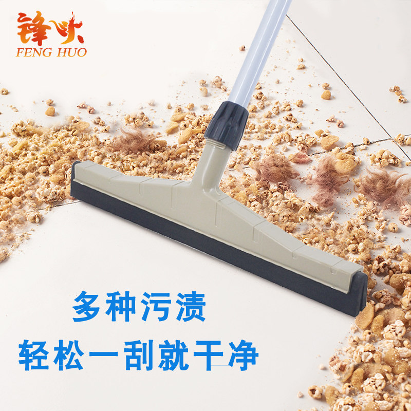 Lan Poetry Scraper Plastic Collodion Cotton Ground Shawler Aluminum Rod Bathroom Ground Tile Earth Scraping push water scraping