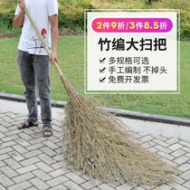 Lan Shi big broom Outdoor sanitation property Bamboo broom Community courtyard Park street Factory cleaning big broom