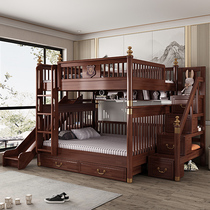 New Chinese-style full solid wood high and low bed bunk bed for adults with the same width as adults parallel up and down bunk bed with slide