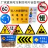 Signs, signs, high-speed traffic signs, road reflective speed limit signs, warning signs, triangle signs, parking signs