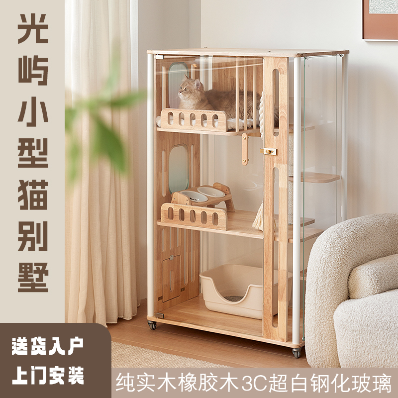 Liwu Guangyu Series Small-Sized Solid Wood Panoramic Cat Villa with Tempered Glass and Wooden Indoor Cat House and Cat Cage Liwu Guangyu Series Small-Sized Solid Wood Panoramic Cat Villa with Tempered Glass and Wooden Indoor Cat House and Cat Cage