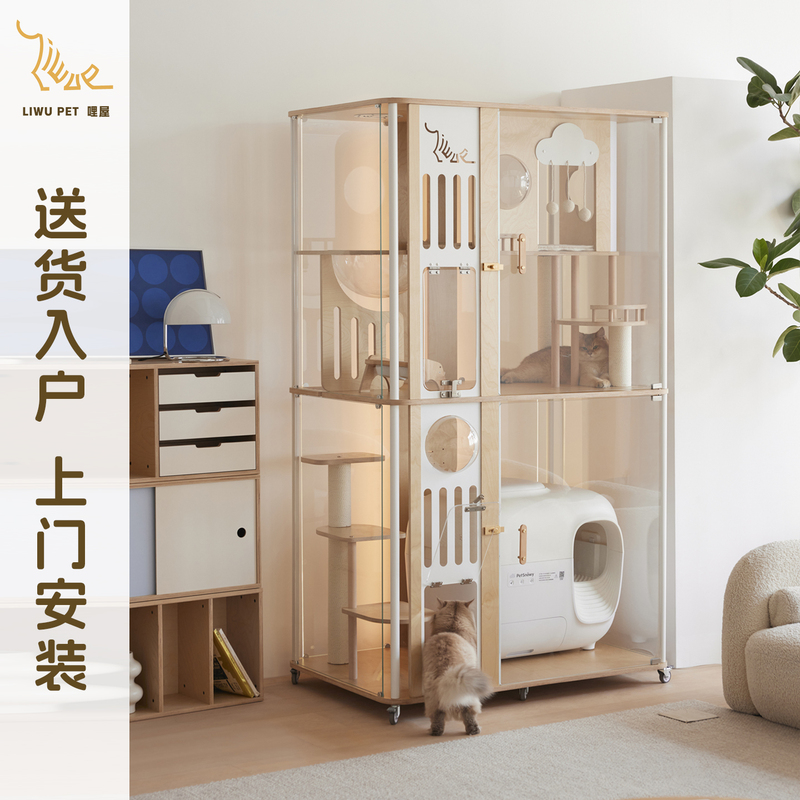 Liwu Utopia Smart Panoramic Cat Villa with Fresh Air Circulation and Ambient Lighting, Cat Nest for Multi-Cat Families, Cat Cage, Cat Cabinet, Cat House Liwu Utopia Smart Panoramic Cat Villa with Fresh Air Circulation and Ambient Lighting, Cat Nest for Multi-Cat Families, Cat Cage, Cat Cabinet, Cat House
