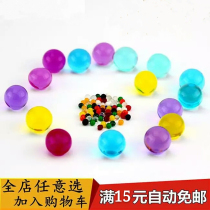 Crystal mud growth ball color absorbent beads bubble water ball sponge baby sponge baby crystal beads magic bubble soybean