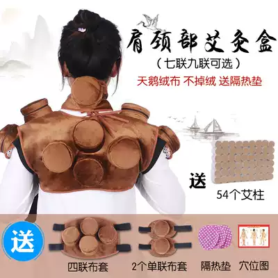 Moxibustion box with body portable moxibustion household portable dampness body neck shoulder back waist pure copper moxibustion pot