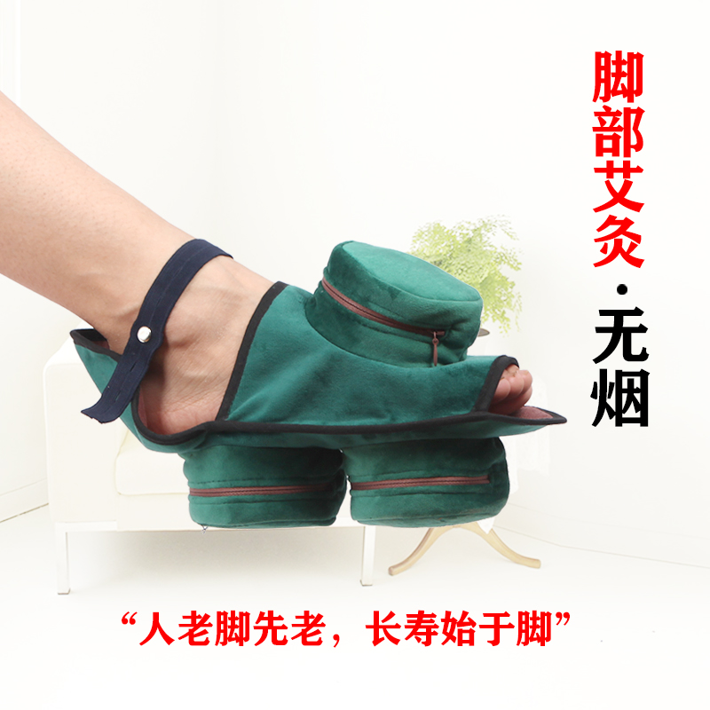 Smokeless foot triple moxibustion box with moxibustion for household warm moxibustion apparatus plantar sole moxibustion jar uni-moxibustion jar