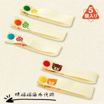 Spot Japan Nishimatsuya Childrens Kindergarten Name Sticker Baby Name Sticker Seam-free Snap Button 5 Name Buttons