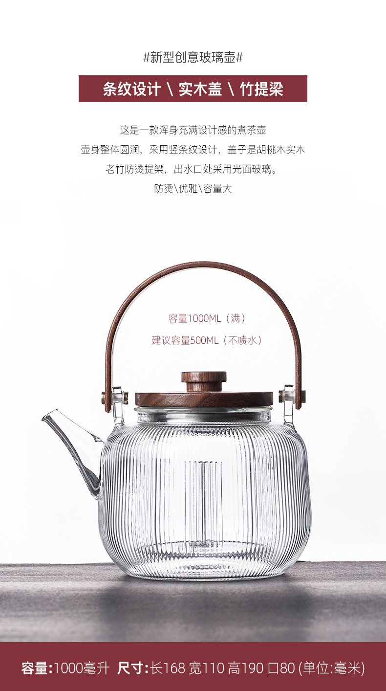Electric TaoLu boiling tea suit small tea stove to boil tea ware glass teapot web celebrity steaming kettle single pot cooking