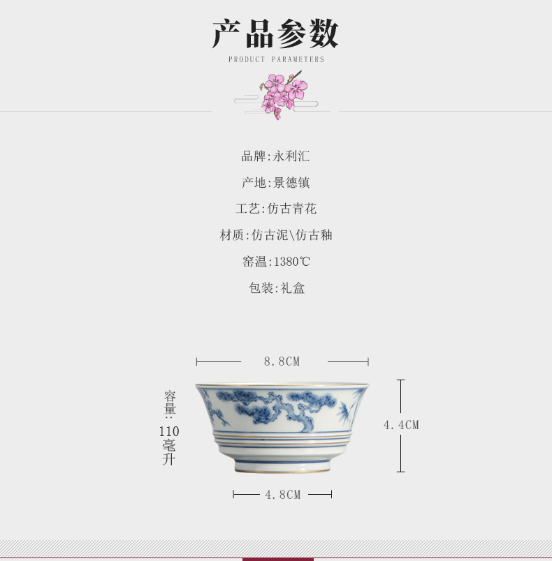 Jingdezhen blue and white porcelain hand draw archaize all hand single cup size master kung fu tea tea cups of ceramic tea set