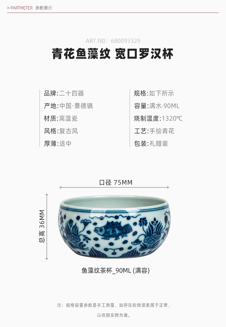 Hand the blue and white porcelain of jingdezhen ceramic all Hand kung fu master cup single cup sample tea cup, small cup single restoring ancient ways