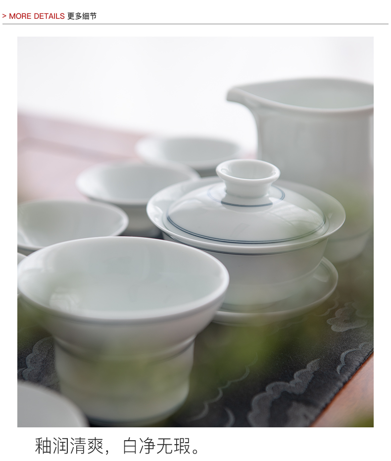 Public remit kung fu tea set suit visitor tureen office white porcelain small set of household porcelain of jingdezhen ceramics