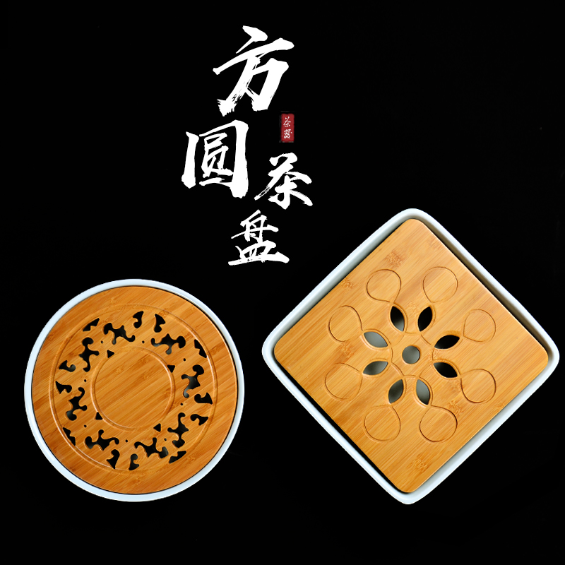 Little kung fu tea tray is contracted ceramic household mini tea saucer dish of tea sea dry mercifully tea tray bamboo suit