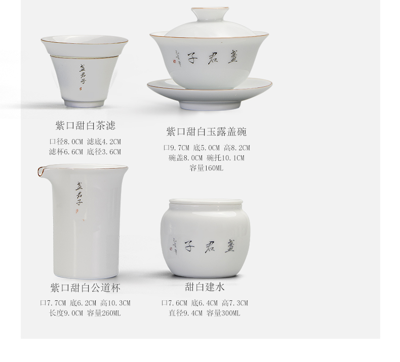 Private custom kung fu tea cups one white porcelain master single cup of jingdezhen ceramic tea set tureen custom - made sample tea cup