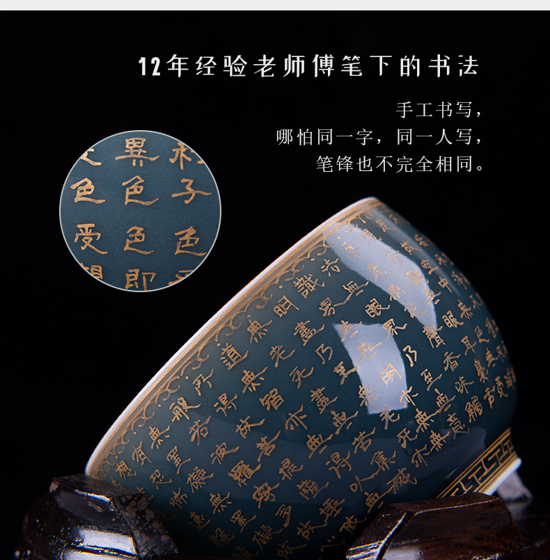 Kung fu masters cup celadon teacup single CPU jingdezhen ceramic see handwritten ji blue heart sutra tea tea cup