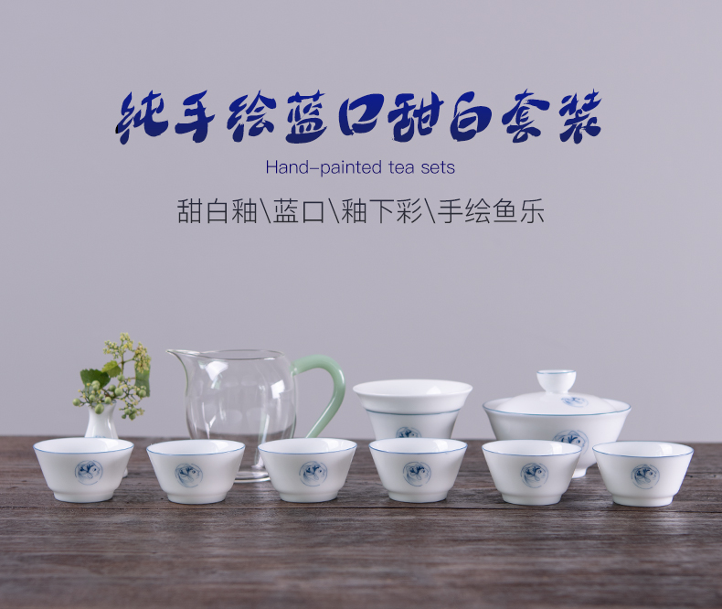 White porcelain kung fu tea set of small household jingdezhen hand - made ceramic cups tureen outfit household contracted