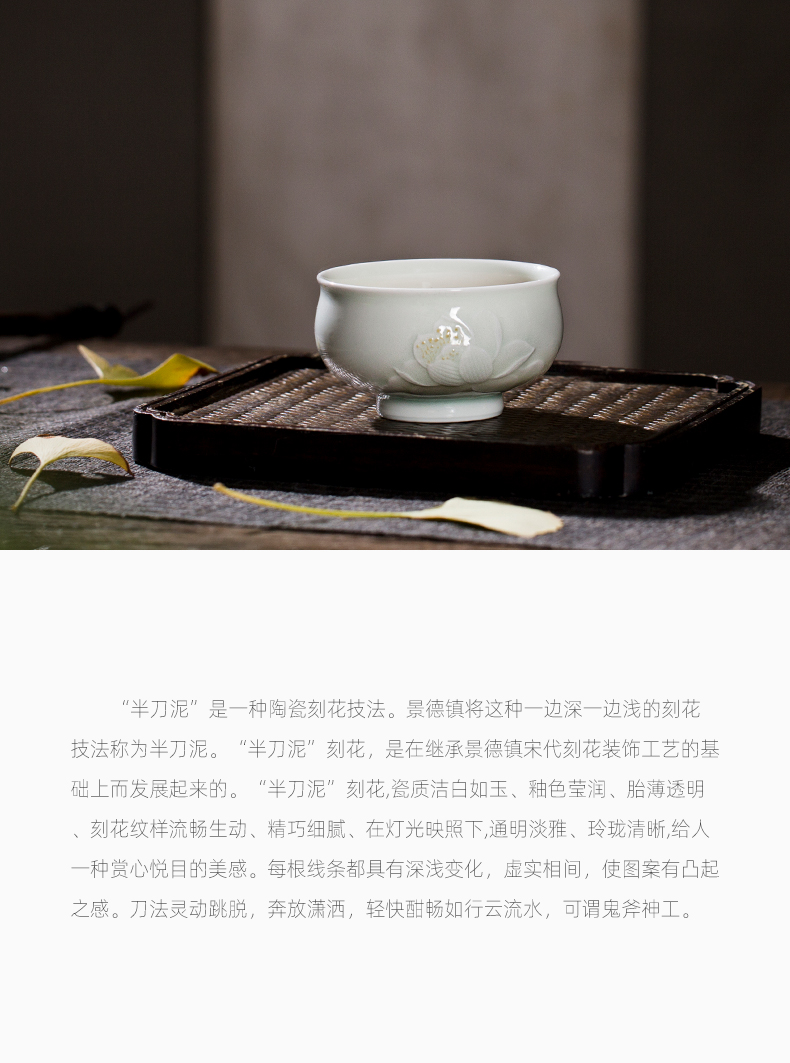 Kung fu tea cup pure manual, its masters cup a cup of tea but small celadon single jingdezhen ceramic tea set