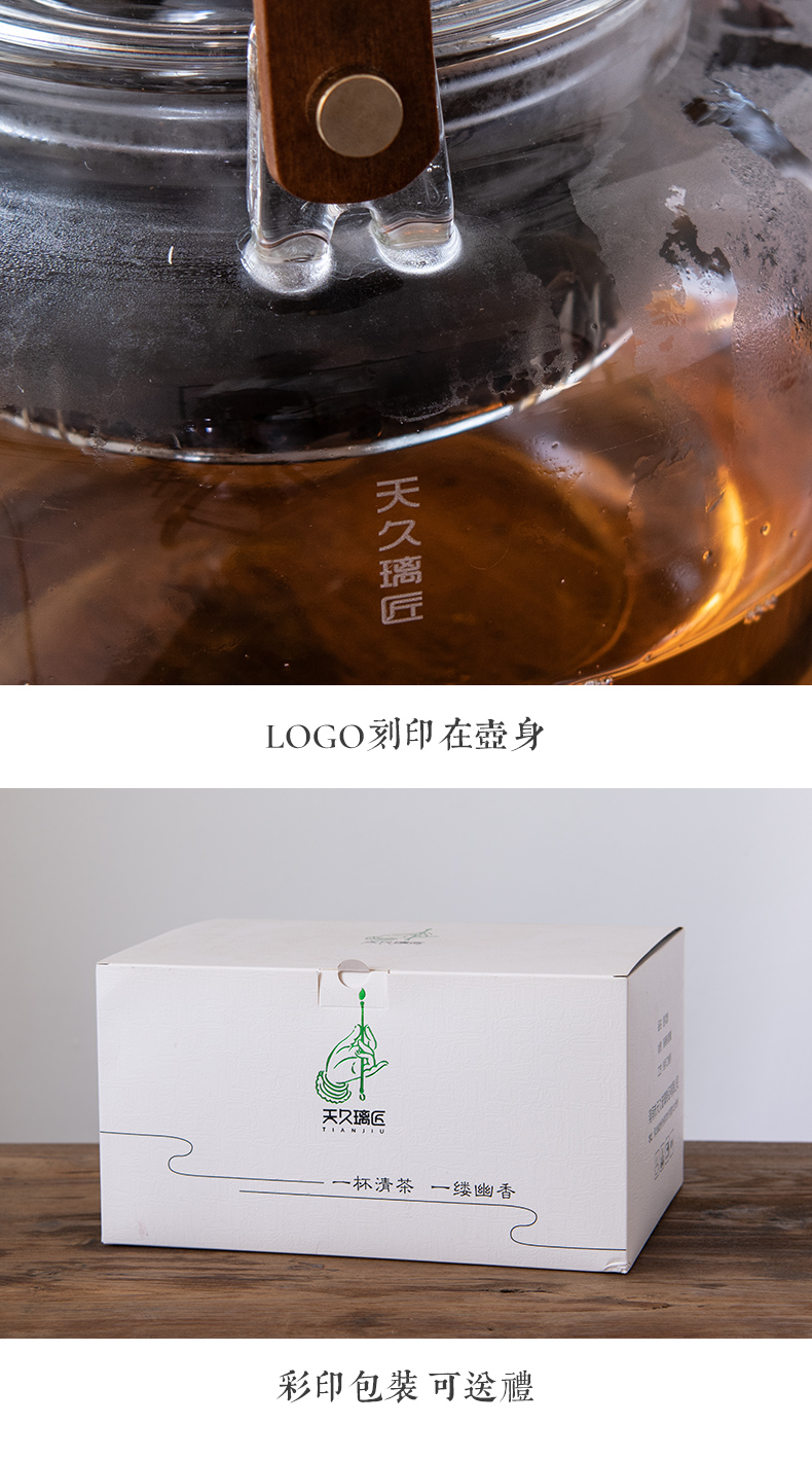 Glass teapot single pot of tea boiling kettle electric TaoLu tea stove of the filter of high - temperature steaming tea stove pot to boil tea