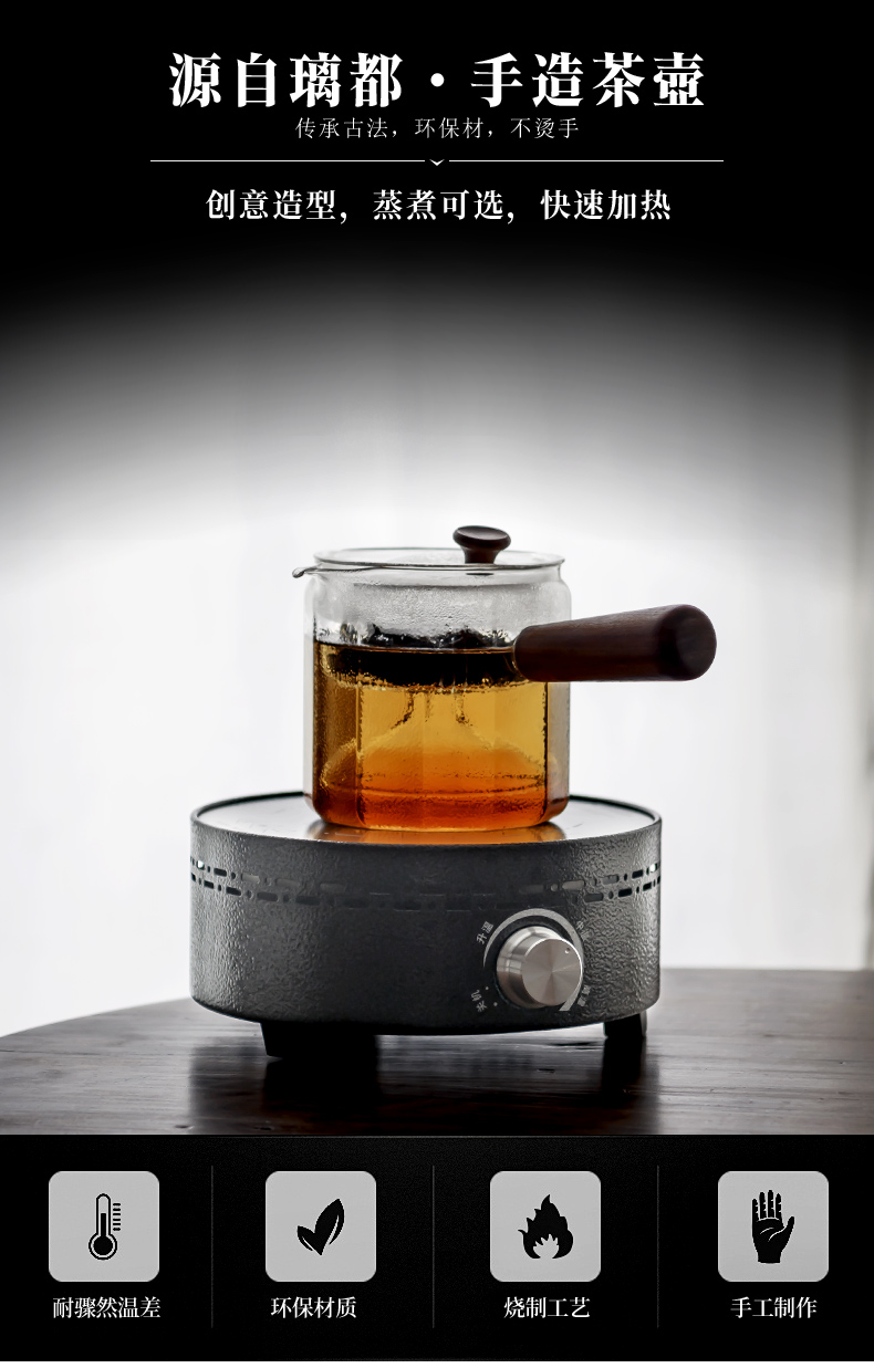 Electric TaoLu boiling steaming kettle glass teapot tea set household small tea stove to boil tea, black tea tea separation