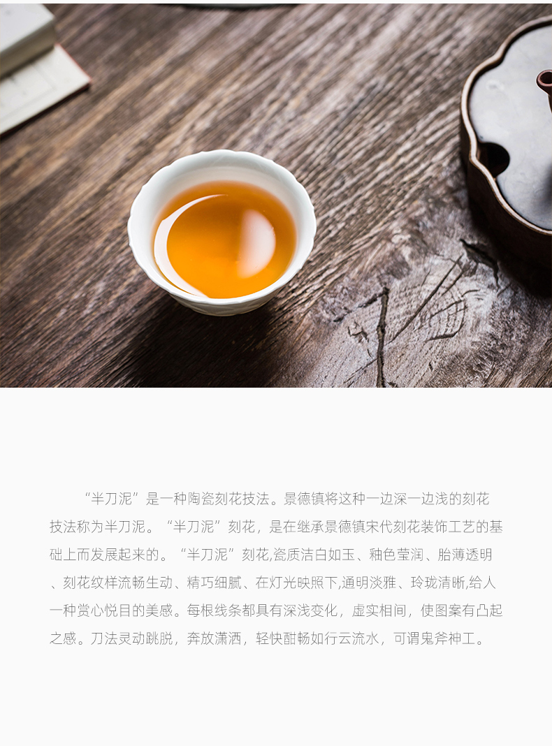Twenty - four ware jingdezhen ceramic kung fu masters cup white porcelain tea set single cup bowl cups sculpt sample tea cup
