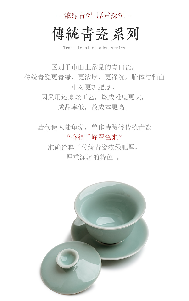 Jingdezhen ceramic tureen tea cup three to make tea bowl of a single small longquan celadon bowl of hot tea restoring ancient ways