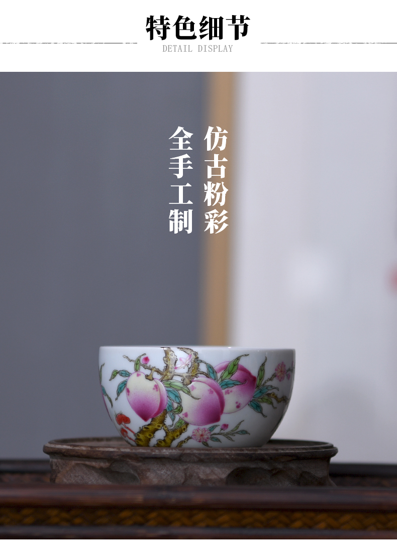 Jingdezhen pastel hand - made master kung fu tea cup sample tea cup small peach grain ceramic antique gift boxes