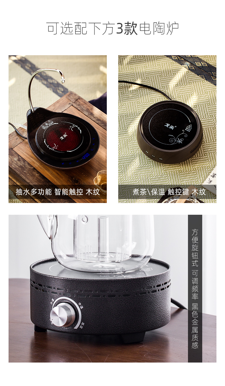 Public remit boiling tea machine electricity TaoLu single pot of glass teapot with steaming kettle high - temperature cooking amphibious