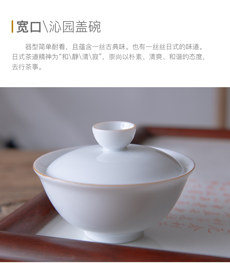 Public remit sweet white porcelain craft tureen single kung fu tea set jingdezhen ceramic cups small Japanese tea bowl