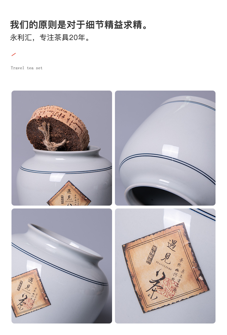 Jingdezhen ceramic large pu 'er tea, green tea caddy fixings household seal storage POTS of tea tea urn medium bucket