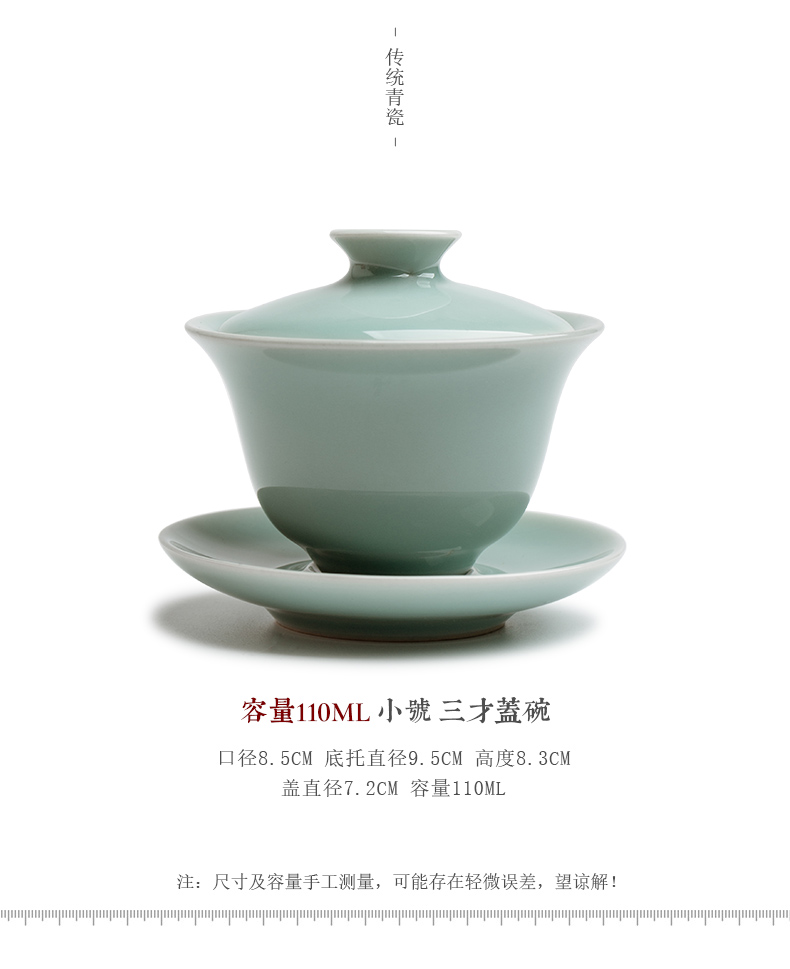 Jingdezhen ceramic tureen tea cup three to make tea bowl of a single small longquan celadon bowl of hot tea restoring ancient ways