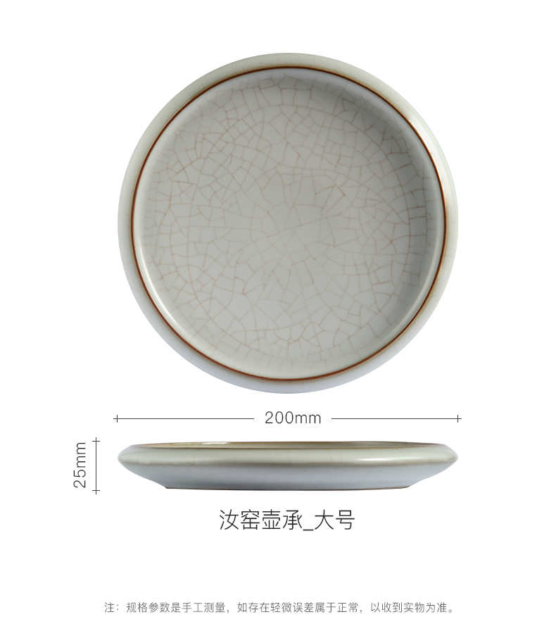 Your up pot bearing plate dry stage of jingdezhen ceramic bracket base Japanese tea pot bearing pad the teapot tea accessories restoring ancient ways