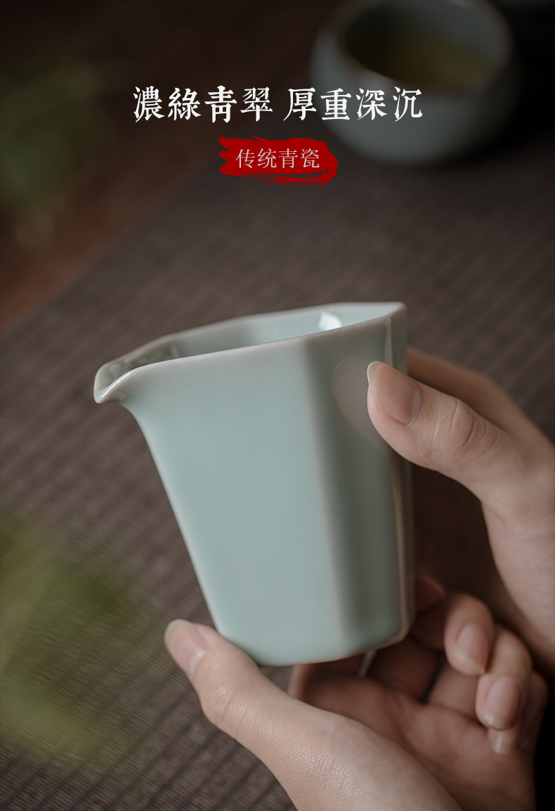 Tea ware jingdezhen ceramic fair keller points Japanese male cup of longquan celadon kung fu Tea accessories fair cup and cup