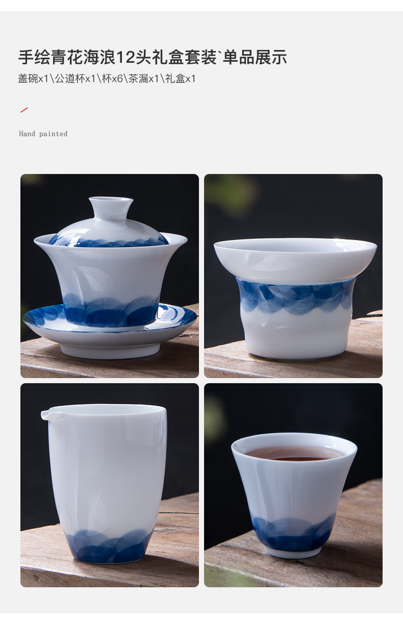 White porcelain porcelain of kung fu tea tureen tea set tea cups household contracted jingdezhen tea gift boxes