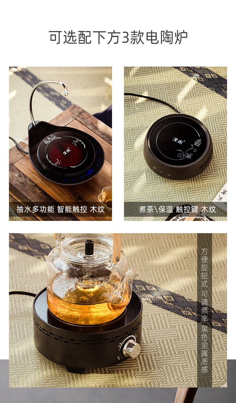 Electric TaoLu tea stove cooking pot and hammer glass curing pot of household cooking tea tea set single pot of high temperature resistant