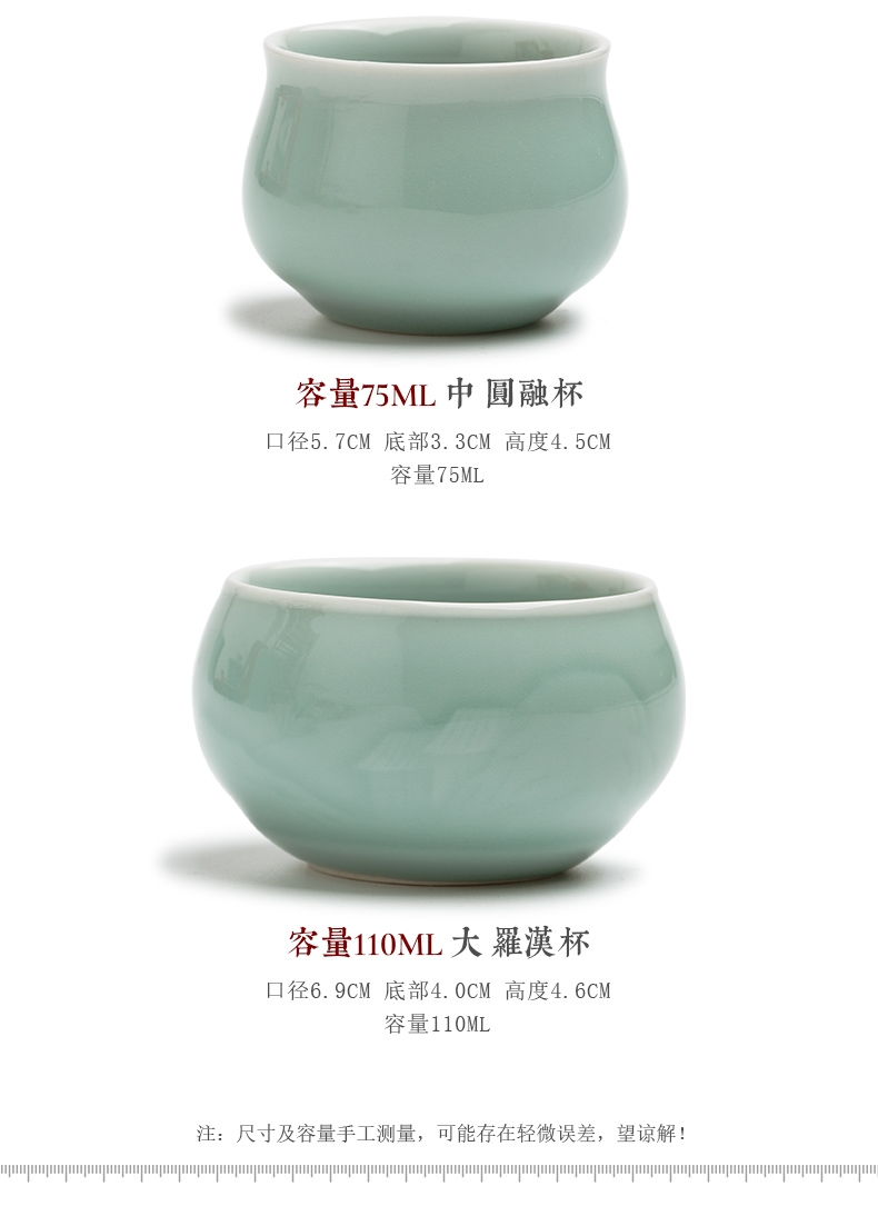 Jingdezhen ceramic kung fu tea tea cup single CPU master cup longquan celadon single small tea cup