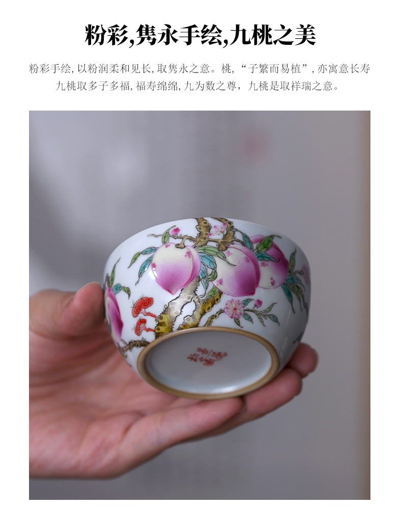 Jingdezhen pastel hand - made master kung fu tea cup sample tea cup small peach grain ceramic antique gift boxes