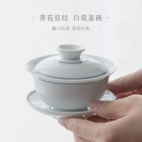 永利汇 Сине-белая керамическая чайная чашка, чай, чайный сервиз, ручная роспись
