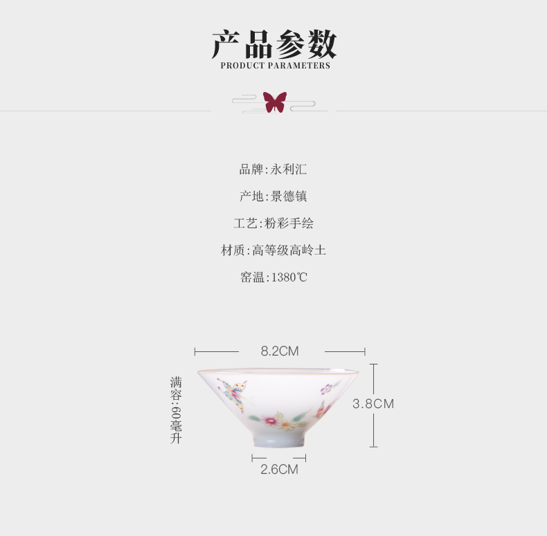 Jingdezhen all checking ceramic powder enamel hand - made master kung fu tea tea cup small hat to sweet white porcelain cup