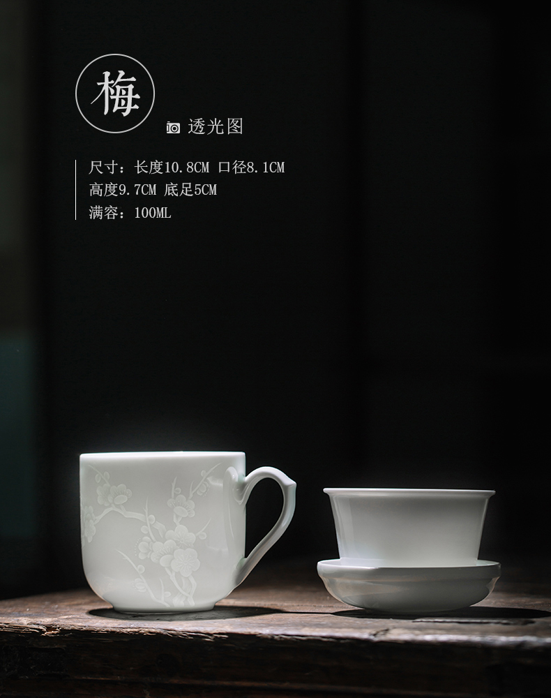 Jingdezhen ceramic its ceramic filter cups with cover hand in high - grade office tea cup children separated