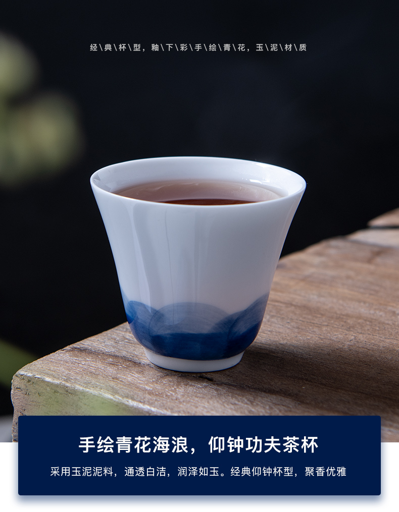 Kung fu tea cup single CPU single sample tea cup host jingdezhen ceramic hand - made porcelain tea cups of tea a cup