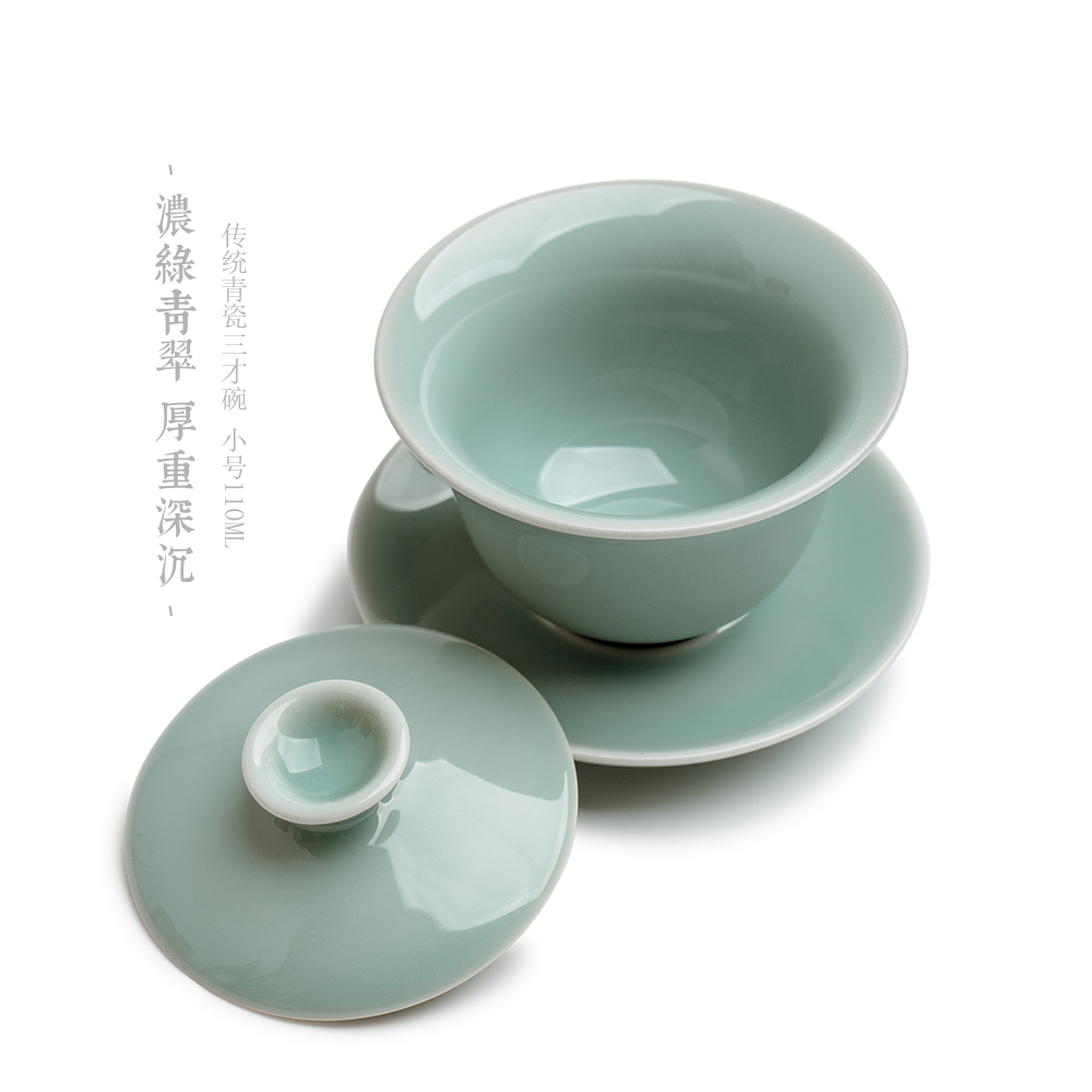 Jingdezhen ceramic tureen tea cup three to make tea bowl of a single small longquan celadon bowl of hot tea restoring ancient ways