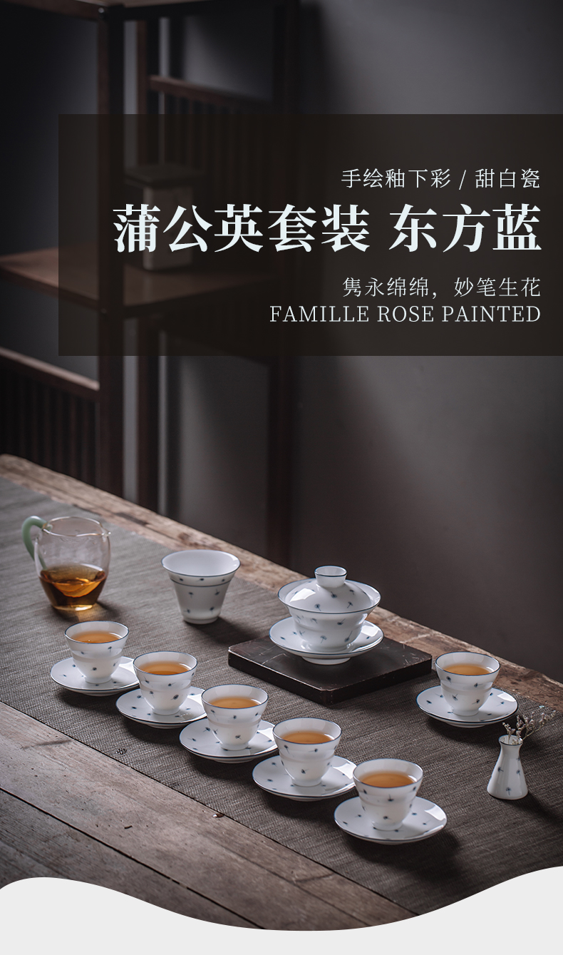 Public remit kung fu tea set tureen jingdezhen ceramic cups small household set of white porcelain hand draw a complete set of