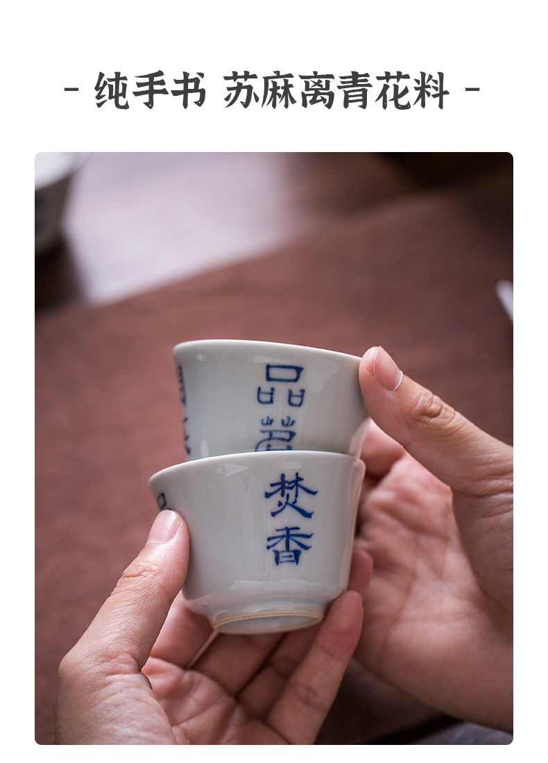 Twenty - four apparatus of jingdezhen blue and white porcelain kung fu tea cups, small single CPU master cup single sample tea cup koubei ceramics