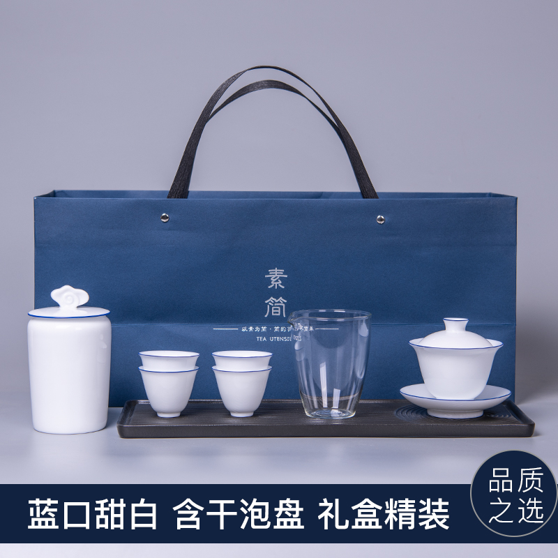 Kung fu tea tureen suit small household set of Kung fu tea cups suit of jingdezhen ceramic teapot white porcelain gift boxes
