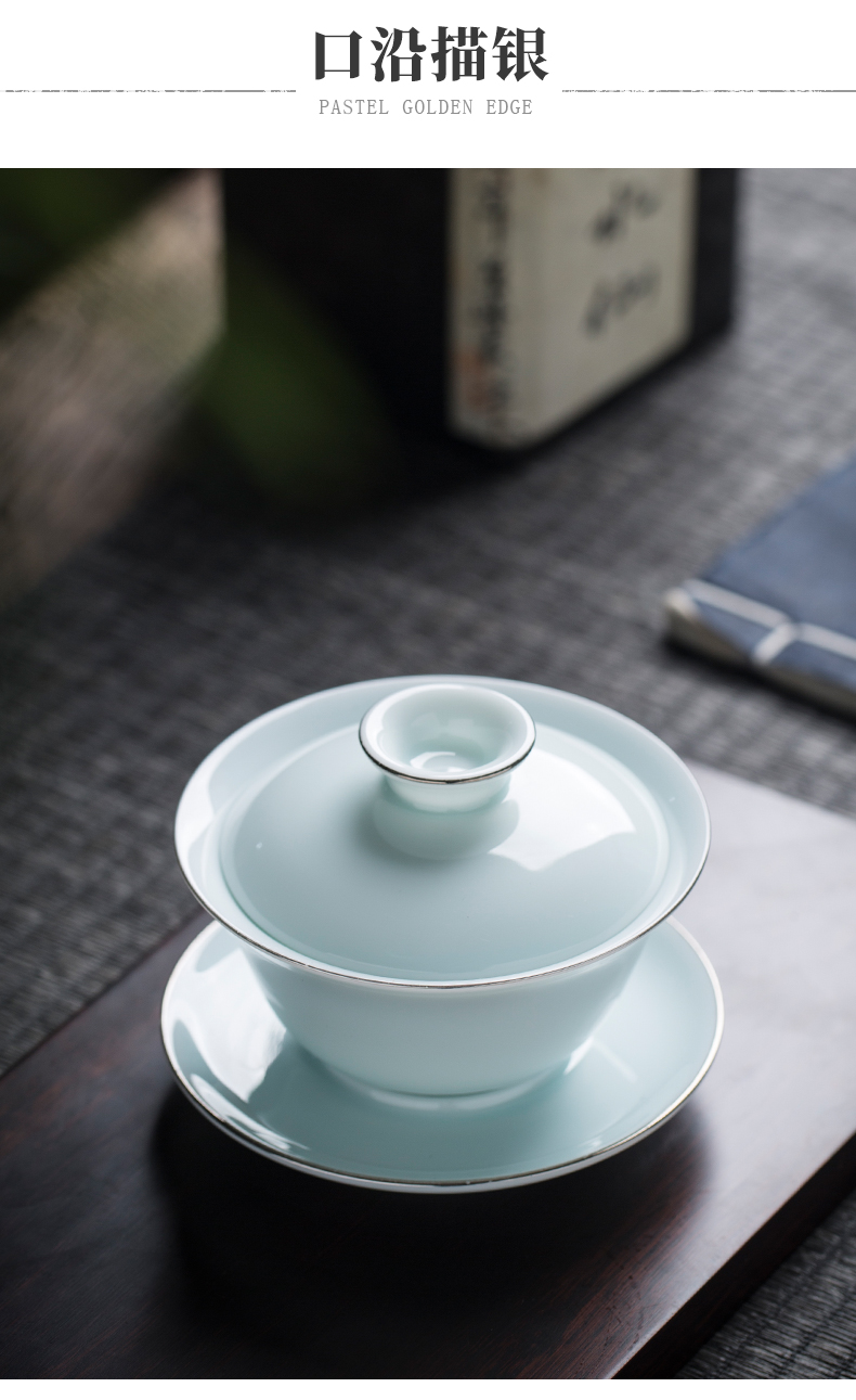 Public remit shadow celadon only three cups tureen tea bowl of single kung fu tea tea set of jingdezhen ceramics