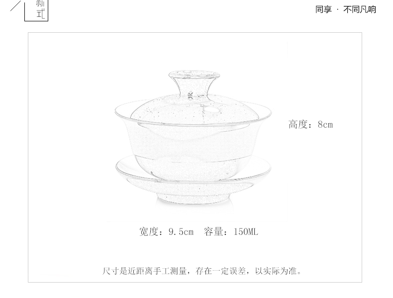 Jingdezhen ceramic tureen public remit only three to use hand grasp the use manual kung fu new one cup tea, tea sets