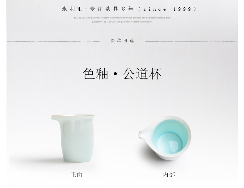 Wynn hui tea ware jingdezhen ceramic fair keller points and small tea kungfu tea set sea fair cup accessories