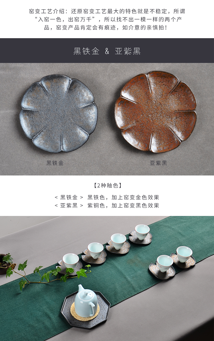 Yonglihui Tea Tea Cup Hỗ trợ lò nung Biến đồ đá Kim loại tráng men sáng tạo Kung Fu Teacups Bộ trà Trà ấm trà